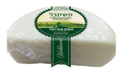 Cascaval cheese