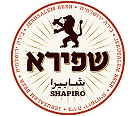 Shapira brewery