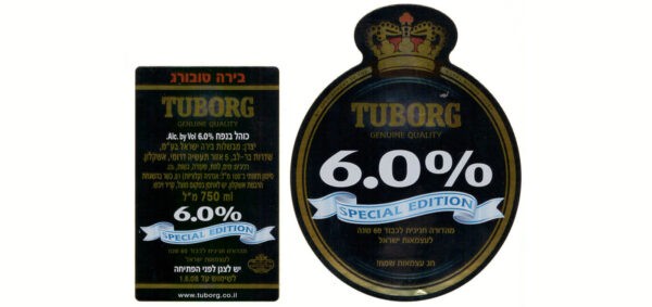 Tuborg 6.0