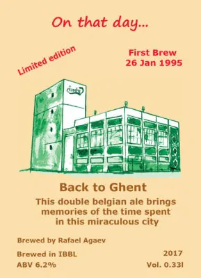 2017-Back to Gent