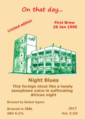 2017-Night blues