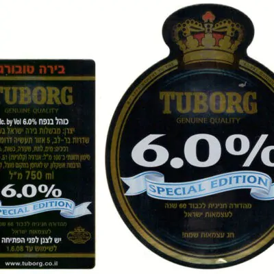 Tuborg 6.0