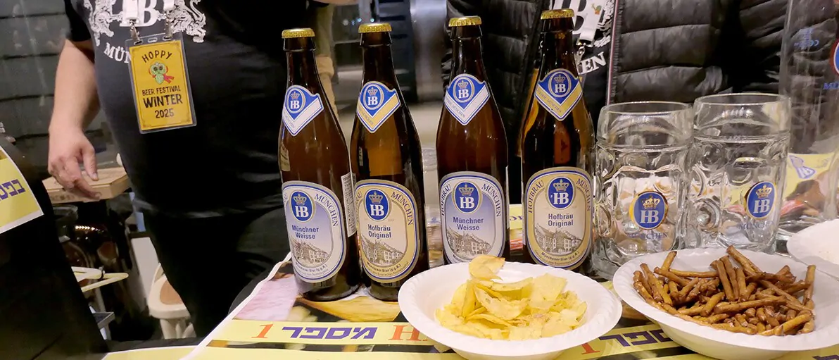 Hoppy Beer Fest 2025